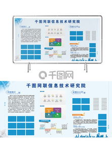 信息技術(shù)公司如何高效獲取版權(quán)圖片及設(shè)計(jì)模板？千圖網(wǎng)素材精選指南